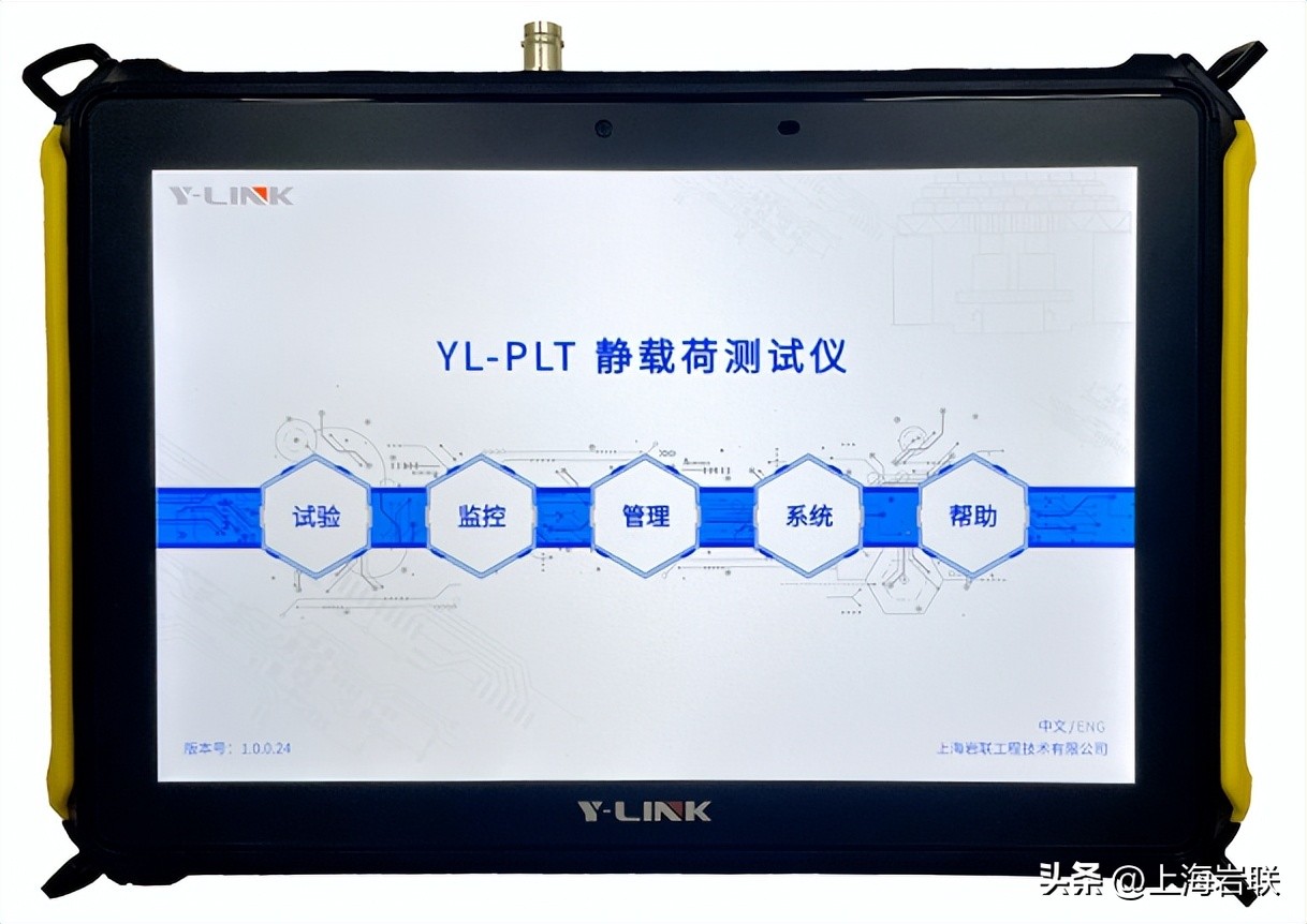 岩联技术有限公司咸宁分公司,岩联工程技术有限公司
