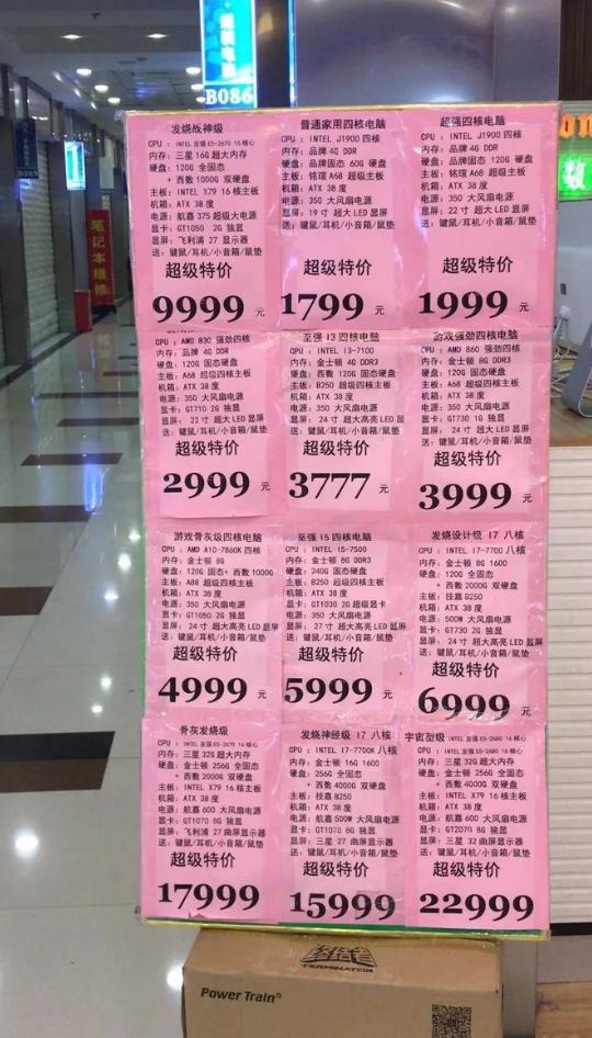 电脑城为什么越来越冷门,论电脑城逐渐倒闭的种种原因