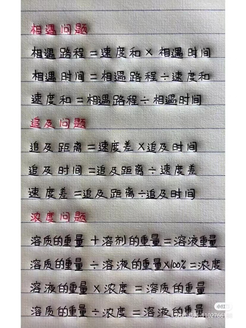 新手必学的100个高级公式,什么公式算数当月最后一天