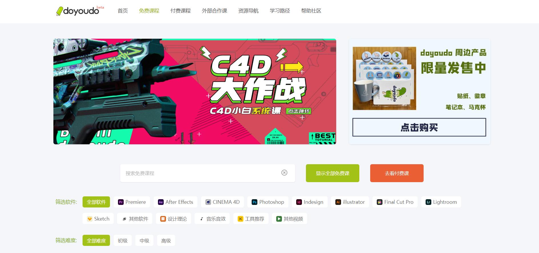 足球视频剪辑素材下载网站,电脑视频剪辑素材网站