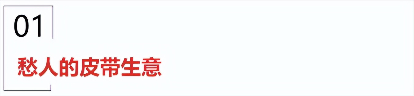 奢侈菲拉格慕,奢侈品档次菲拉格慕