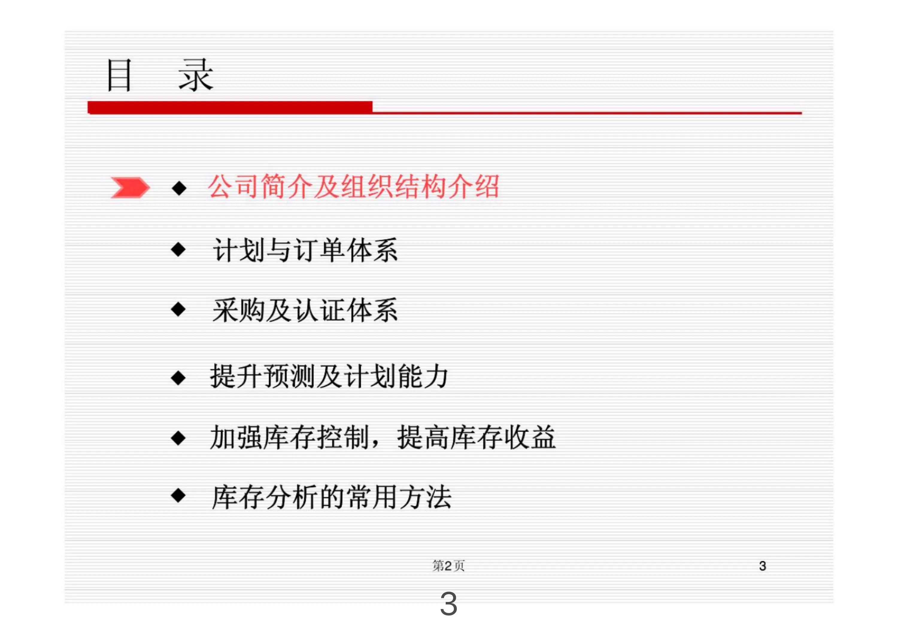 华为供应链管理部的绩效如何,深度解析华为金融科技