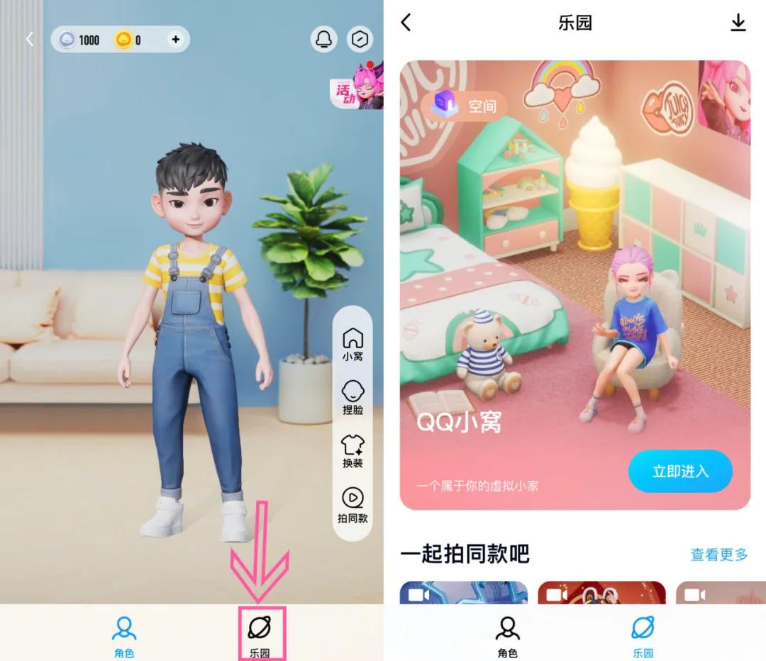 qq又出了新的主题,qq最近更新了哪些功能