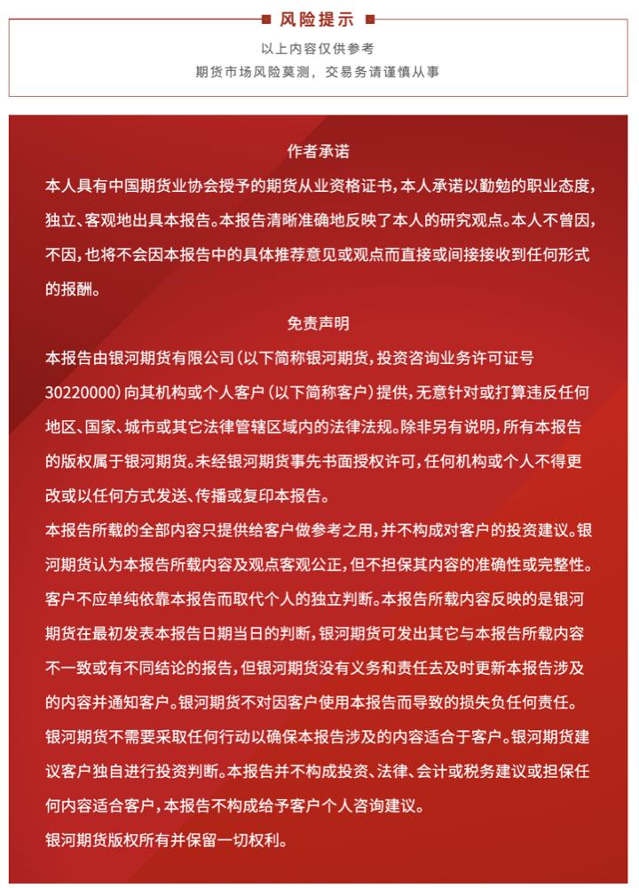 沪镍期货对有色板块有影响吗,沪镍主力合约未来价格走势