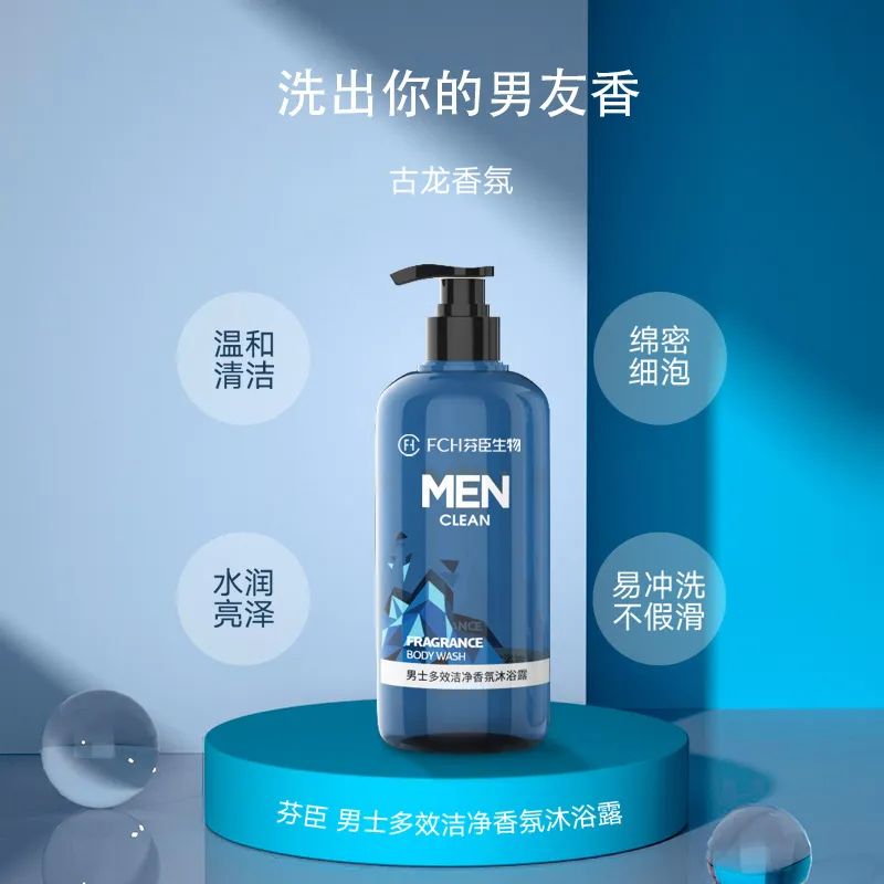 腋下十里飘“香”？4招告别汗味异味