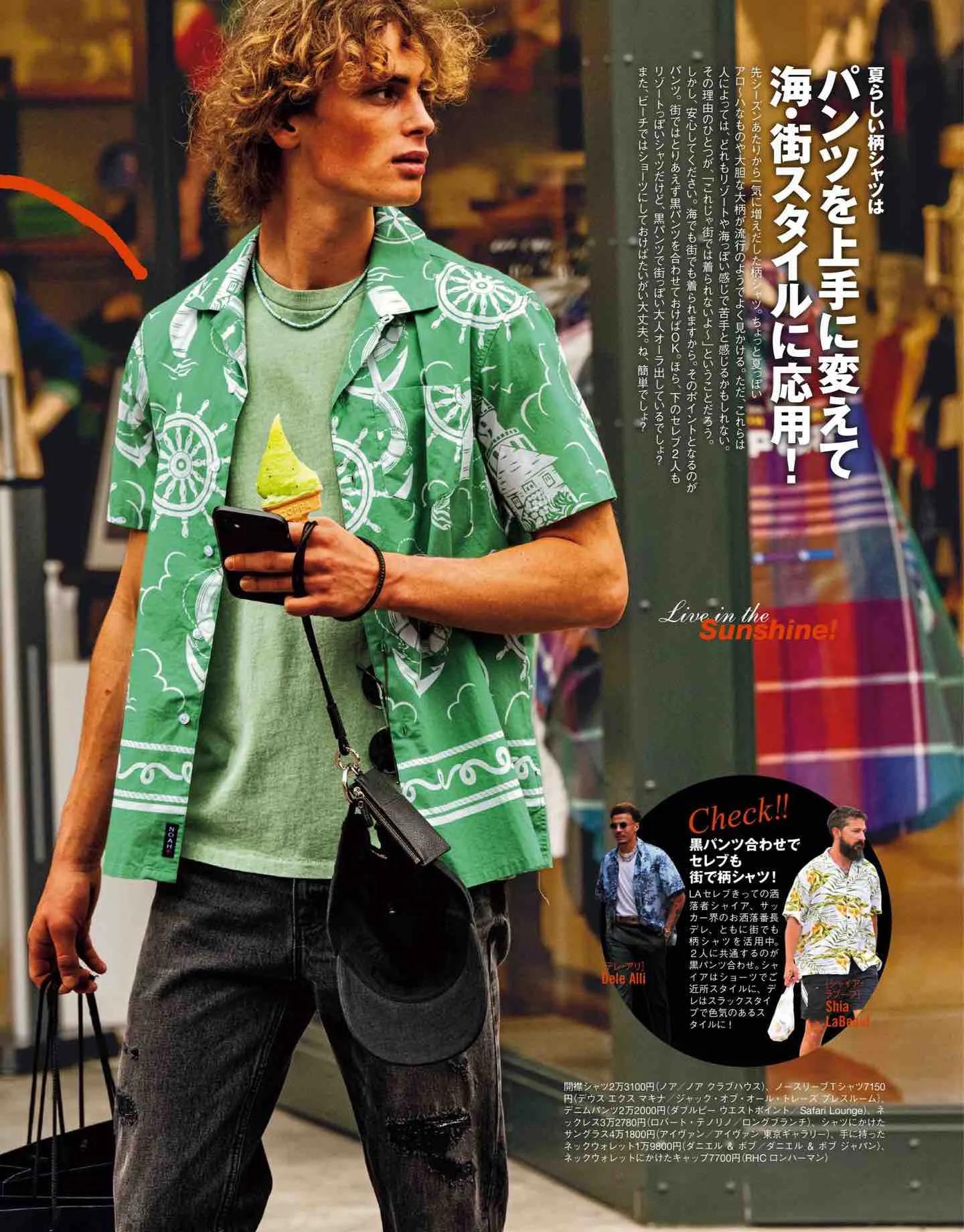 safari日系,safari日本女装