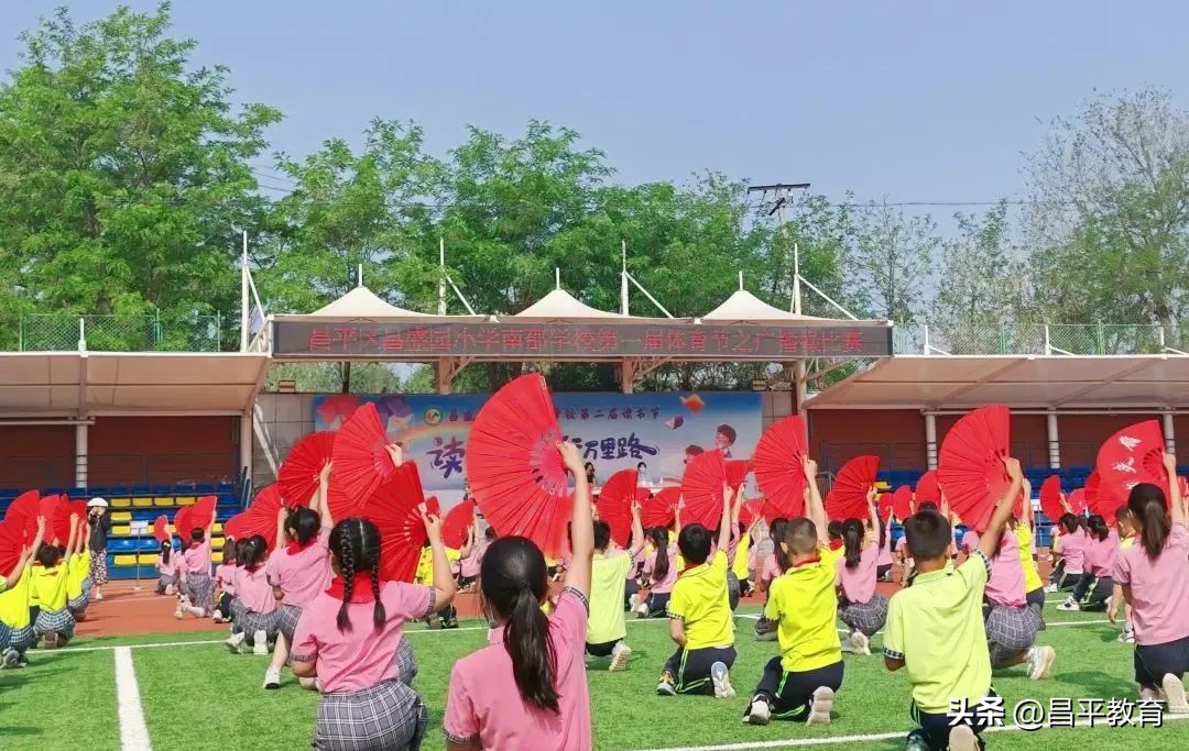 校园竞技,校园赛场青春激扬活力四射