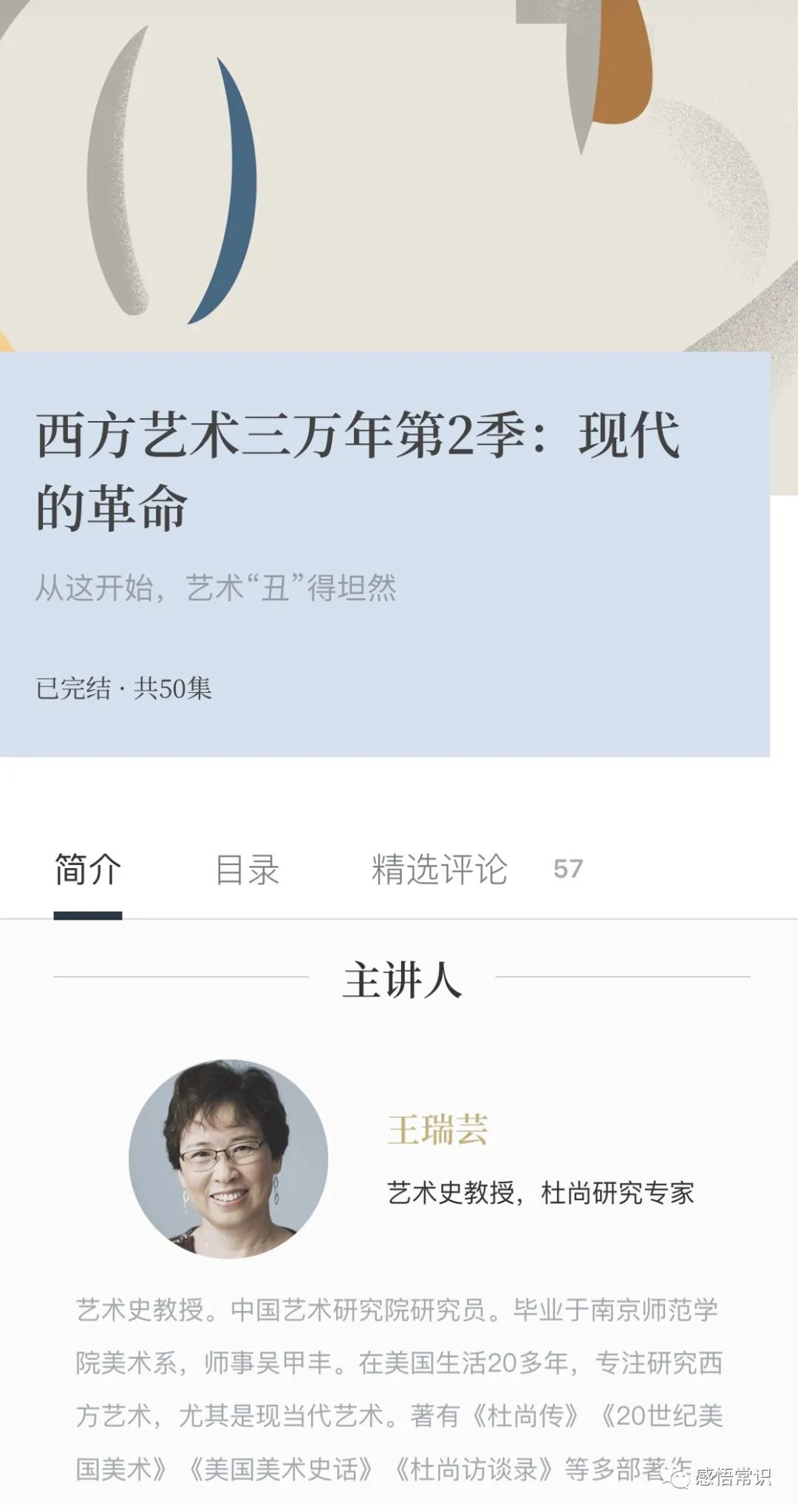 雕塑布朗库西代表作品,布朗库西雕塑艺术