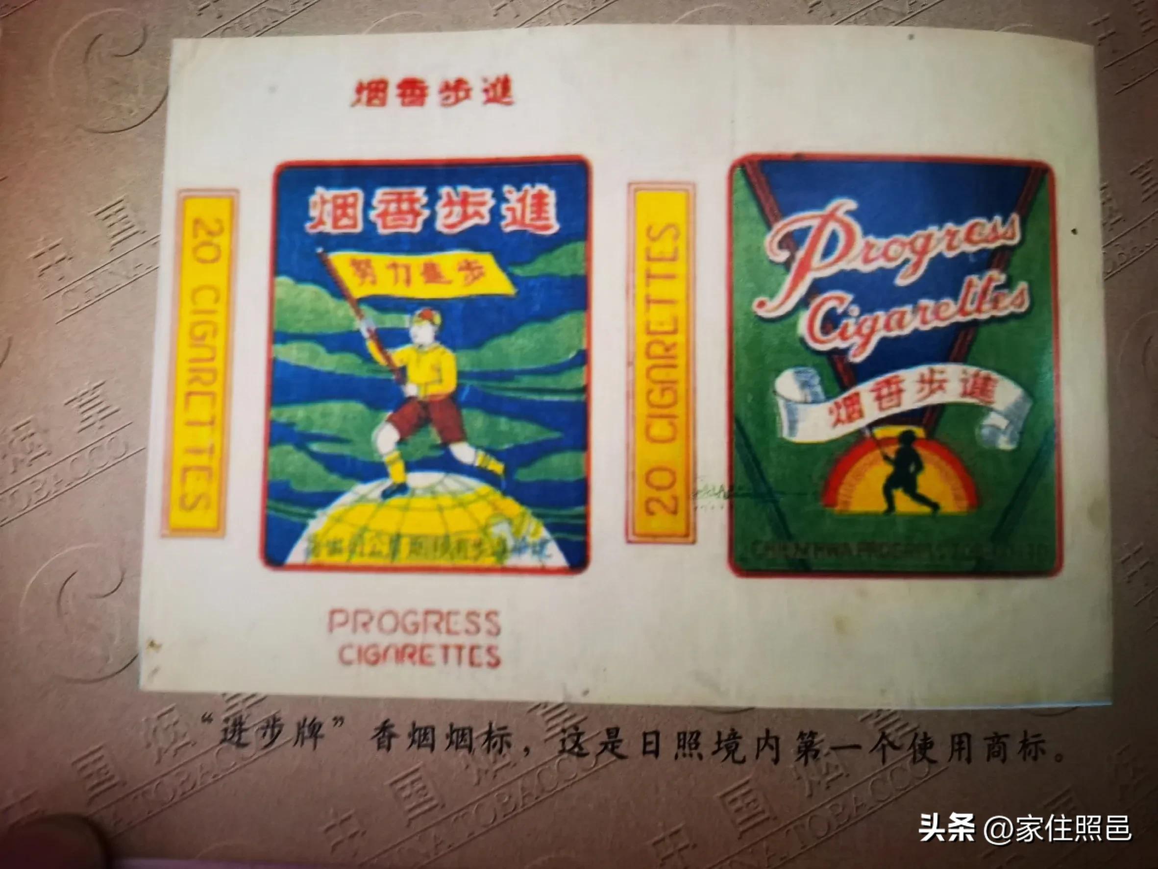 海曲岁月寻访海曲中路98号市*草烟**专卖局*草烟**公司往事