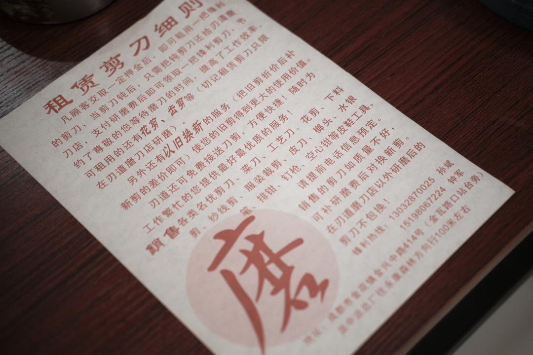 磨刀手艺人刘师傅的传奇人生,磨刀手艺人的惊世之作