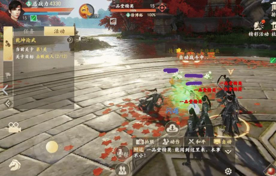 新版天龙八部手游丐帮攻略,新天龙八部手游丐帮怎么打