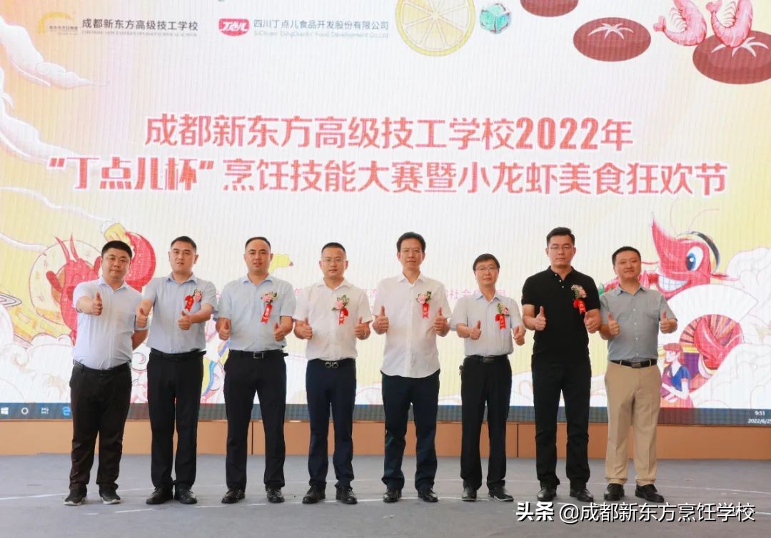 成都新东方烹饪学院西点,成都新东方烹饪学院分数线