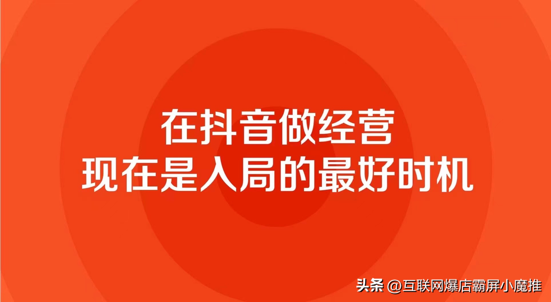 抖音外卖团购本地运营怎么做,抖音本地生活服务团购怎么开通