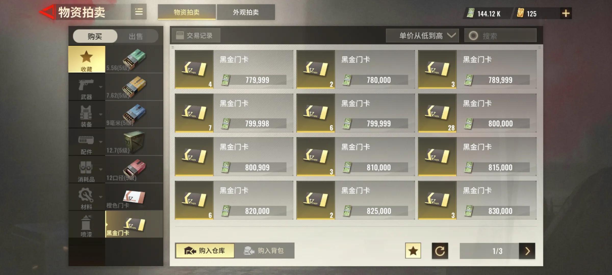 2022年手机搬砖游戏,最新值得玩的搬砖手游