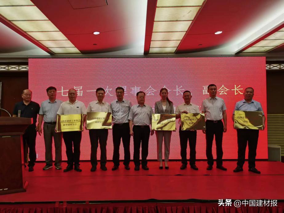 山西省建材工业协会官网,山西省建材工业协会