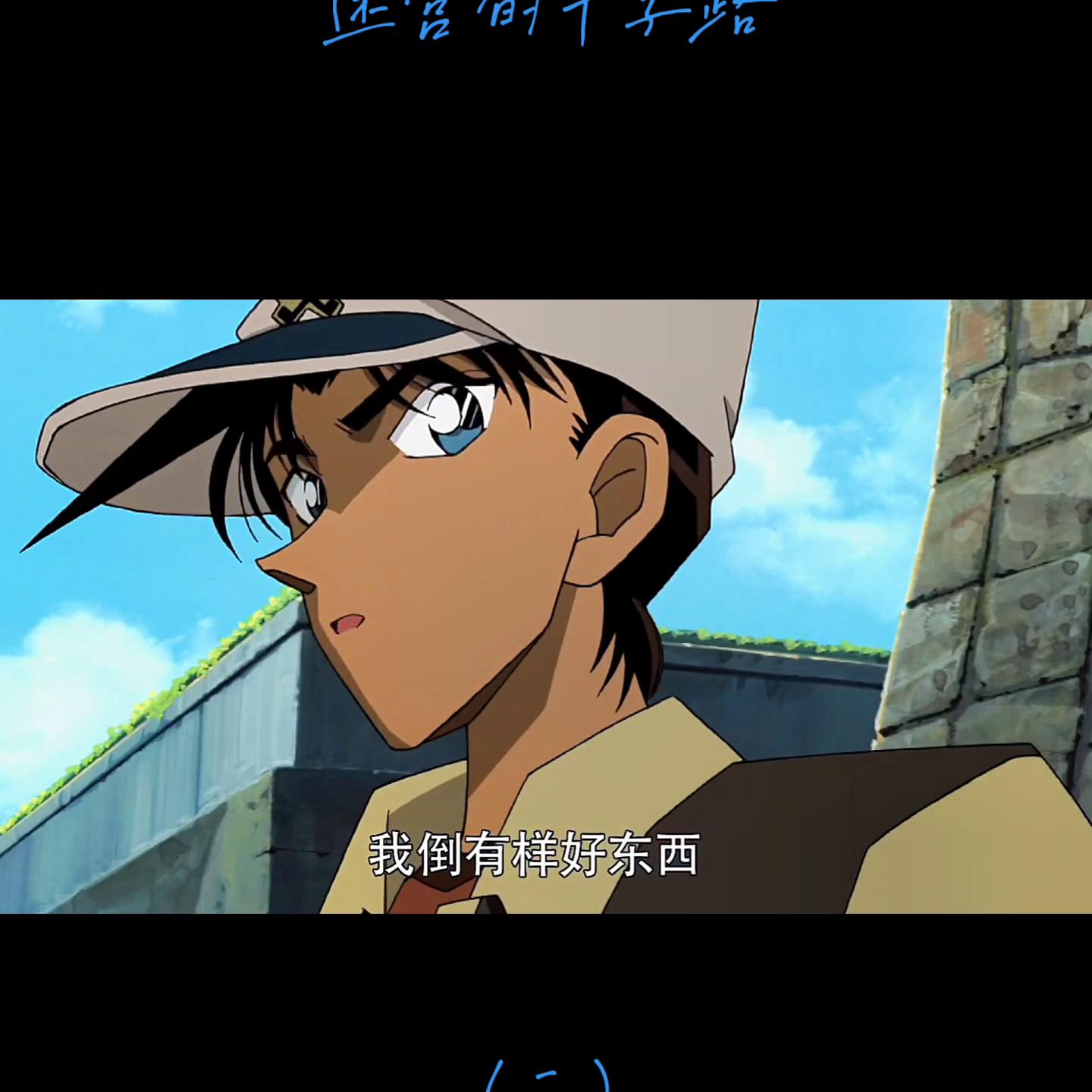 迷宫的十字路口免费观看,迷宫的十字路