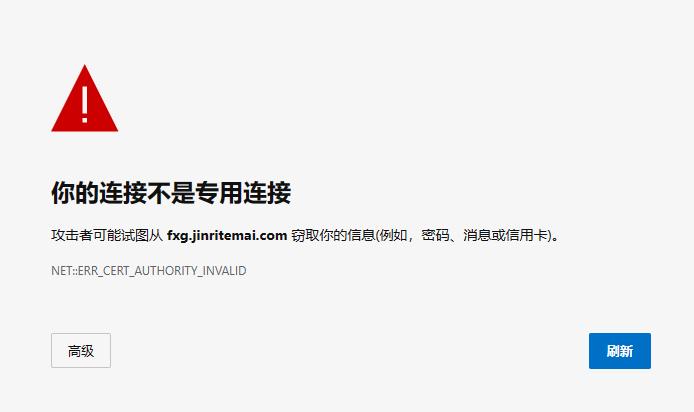 小米路由器上网未检测到入户网线,为啥有网小米路由器提示断网