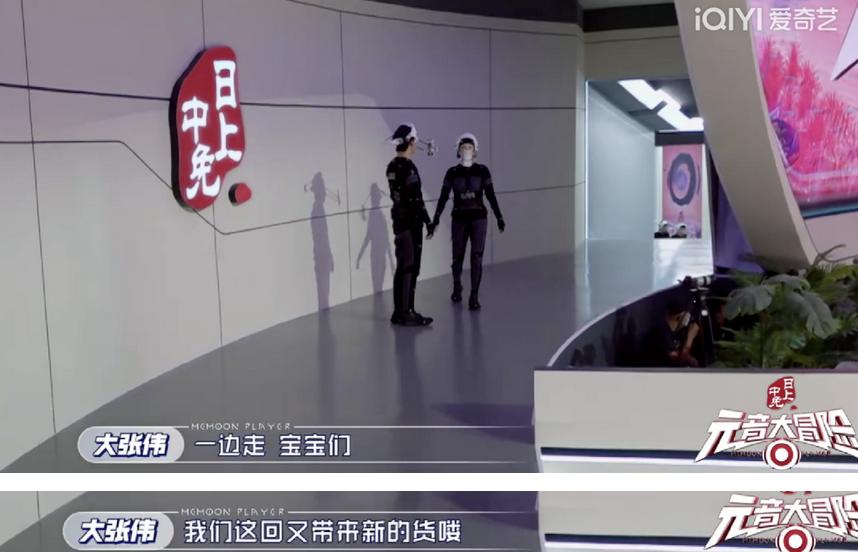 霸屏新卖点,下一个霸屏爆款