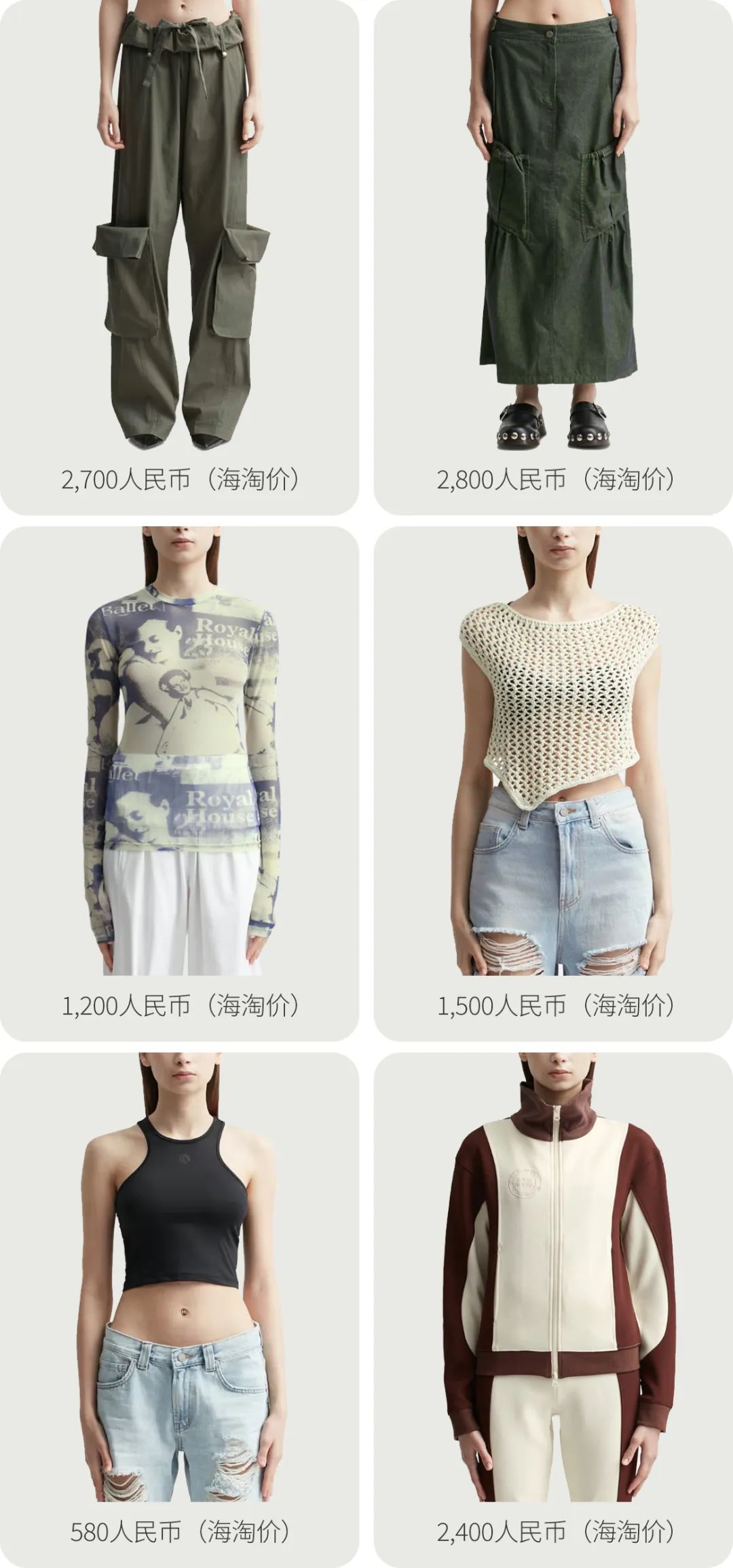 女生必看的10个牌子,女生必买十大经典款品牌