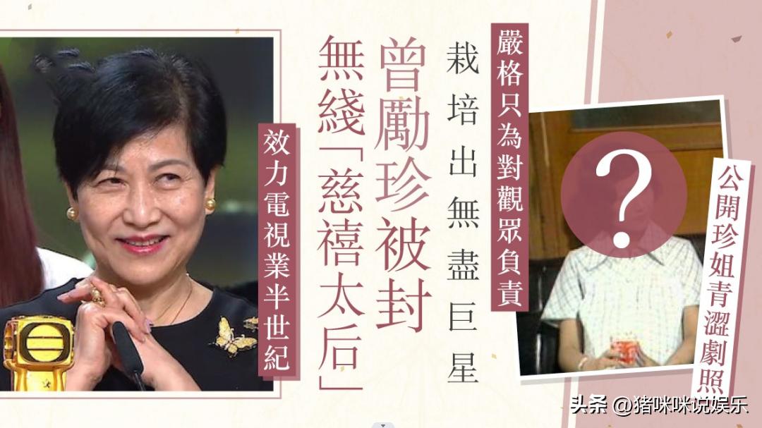 尴尬到冷场，万千光辉大奖竟然由珍姐获得，背后的原因曝光