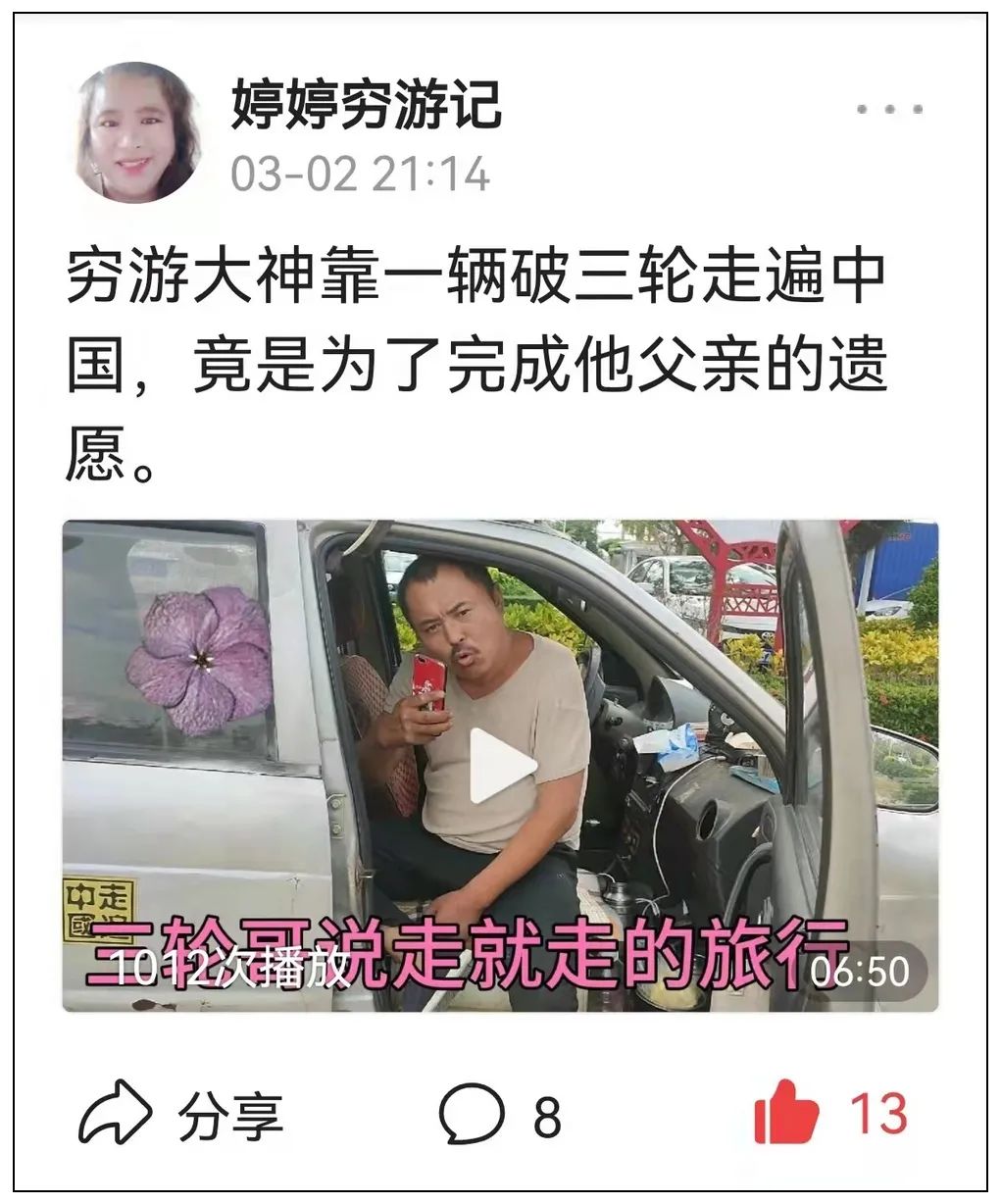 海南九所房车露营基地,三轮车自驾游穷游海南