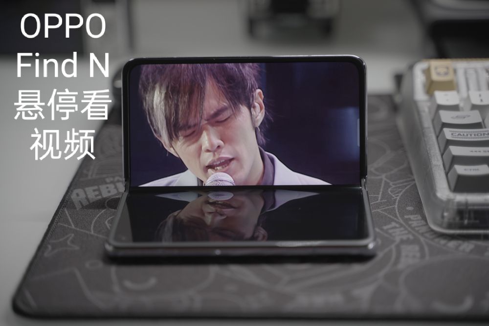 oppofindn折叠屏测评,oppofindx5将发布