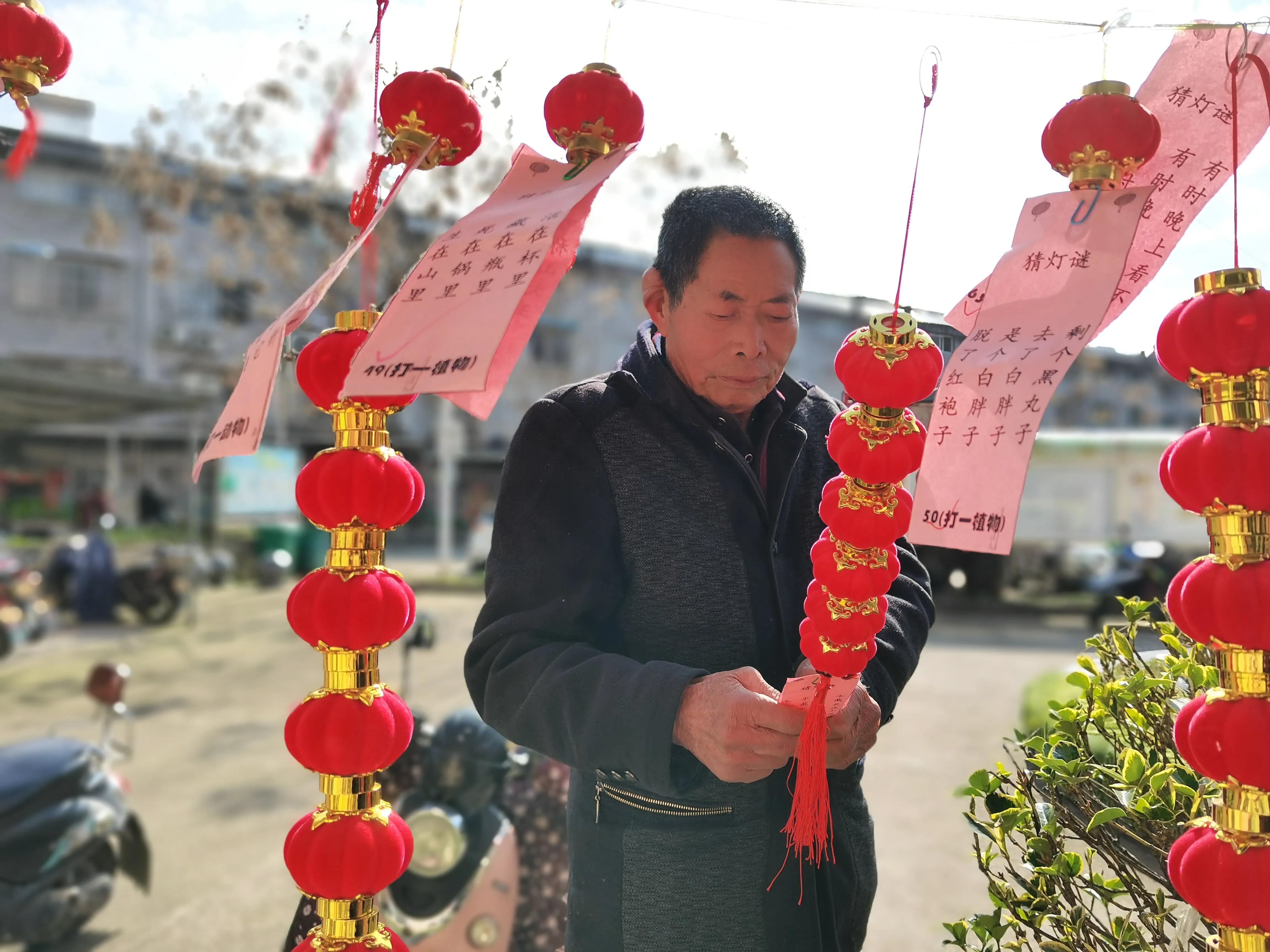 你知道庆元养老院的元宵节是怎样的吗？