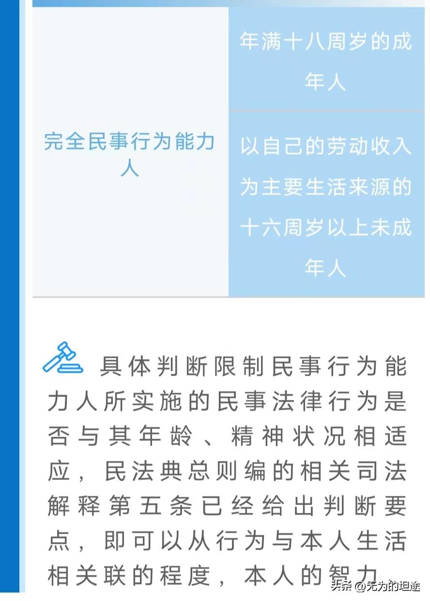 中华人民共和国民法典第二编全文,中华人民共和国民法典第27条