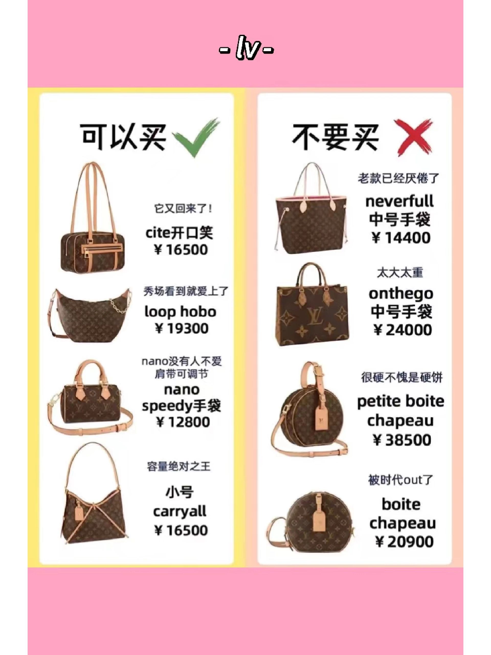 避雷淘宝包包店铺,避雷品牌包包推荐