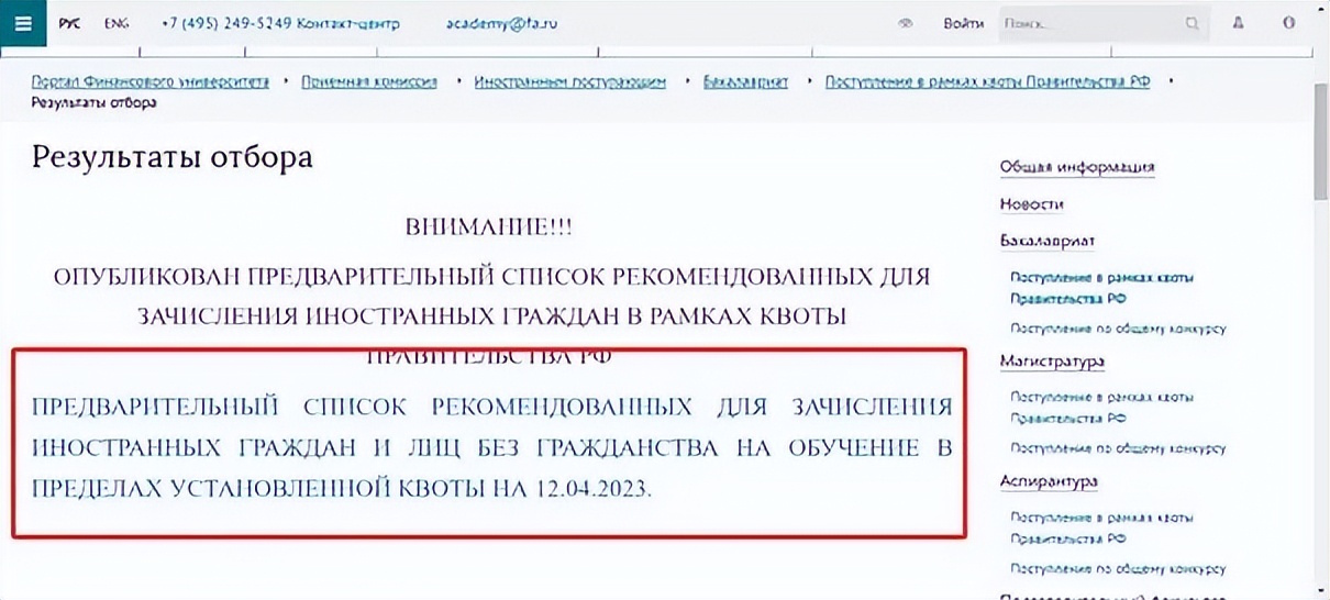 鎭枩鑾峰緱鍏淳鐣欏,绁濊春瀛︾敓鑾峰緱鍥藉鍏淳鐣欏