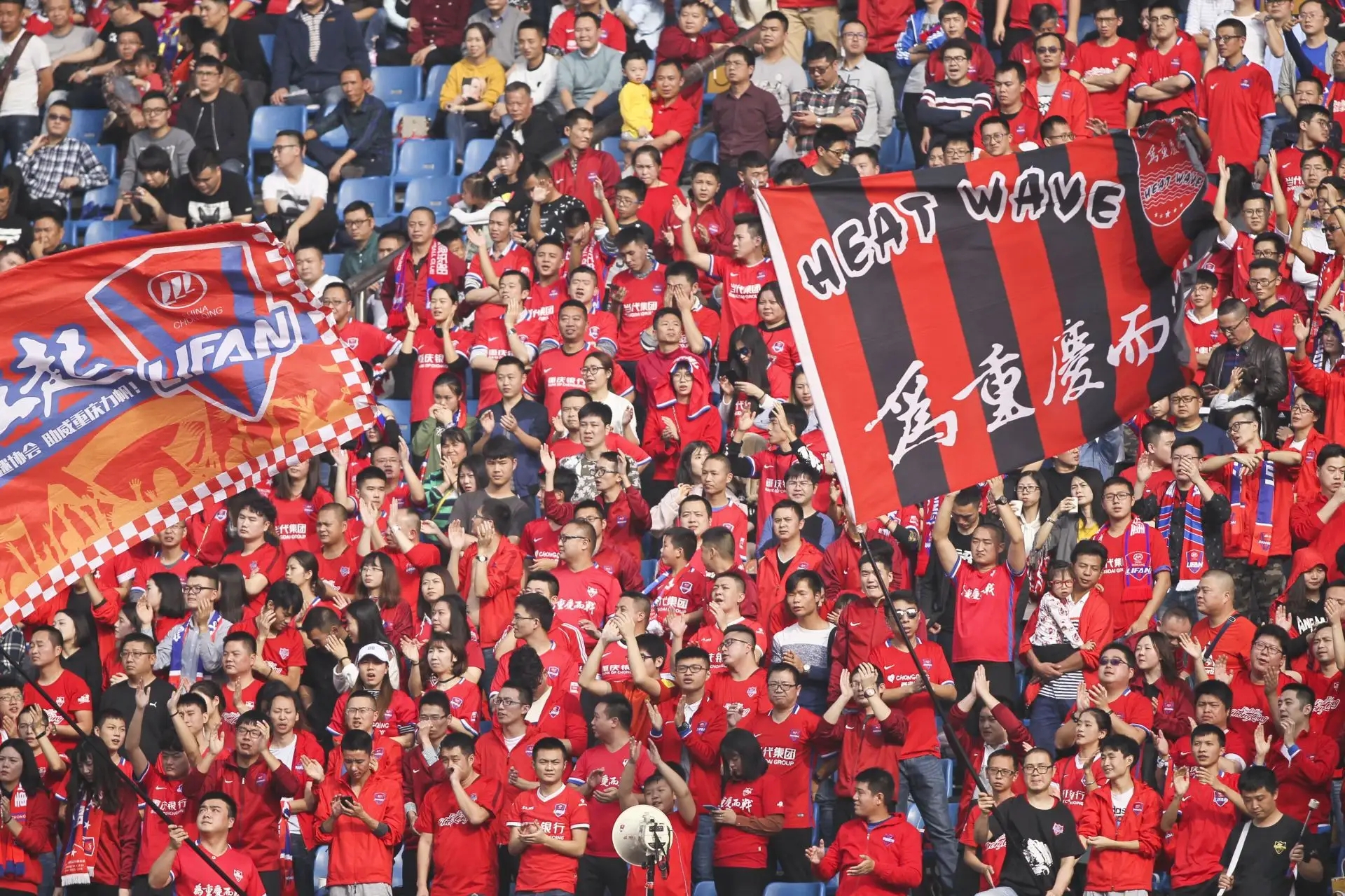 重庆足球队历程,重庆足球风雨历程