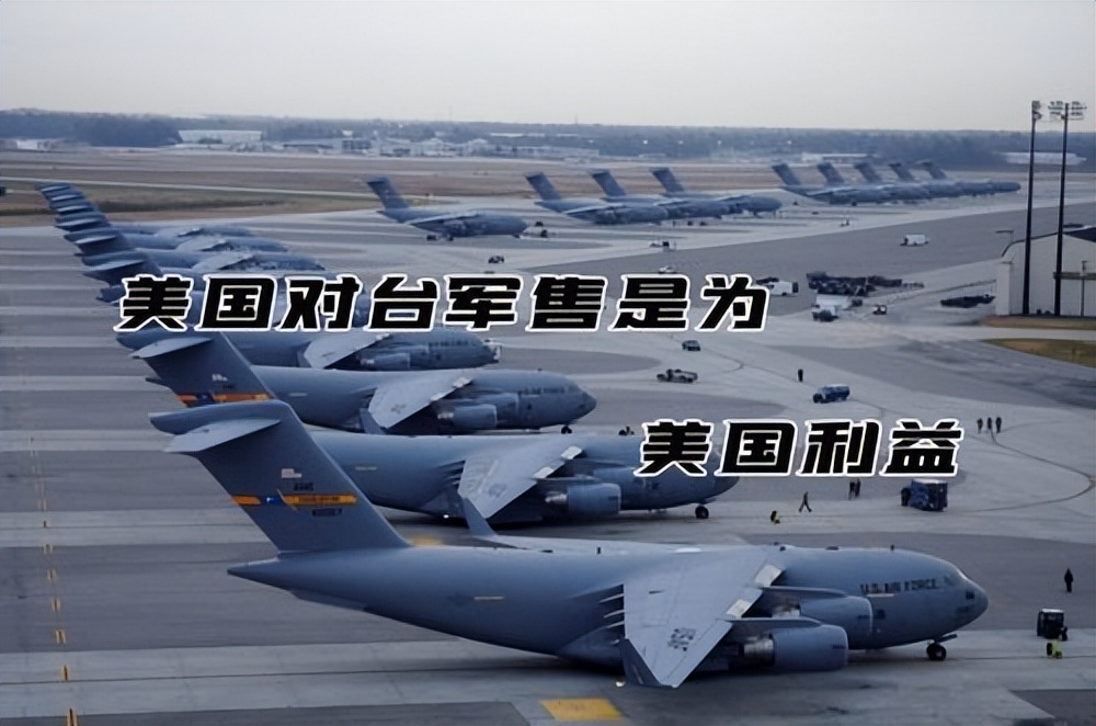 7.10消息：蔡英文只剩“投降”一条路可走