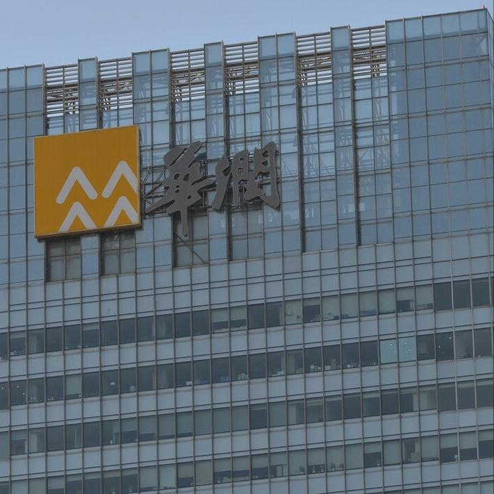 负债最高的10大房企,中国房企的真实负债最新排前十名