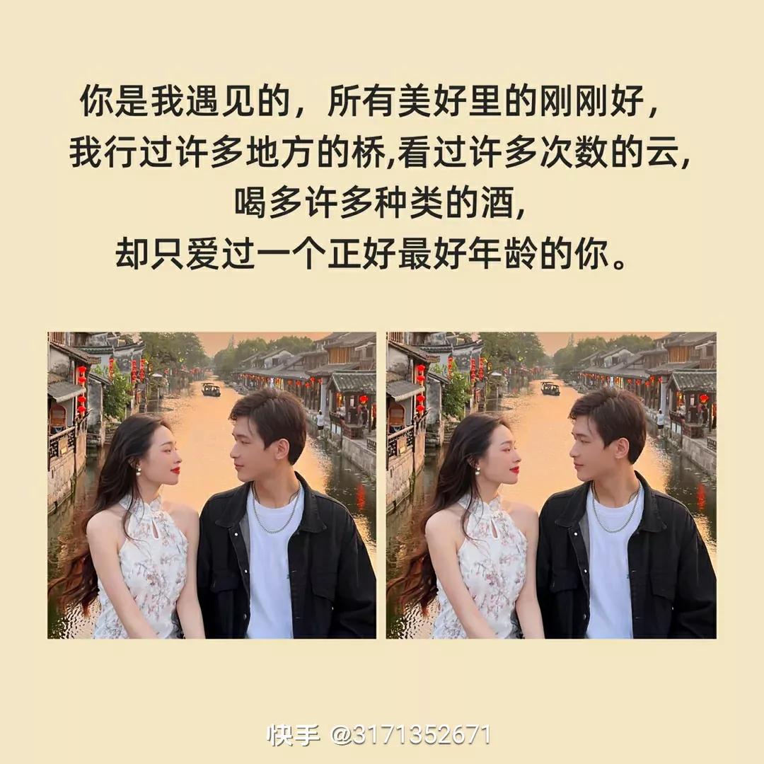 爱情表白文案高级有深度,最让人拒绝的表白文案图片