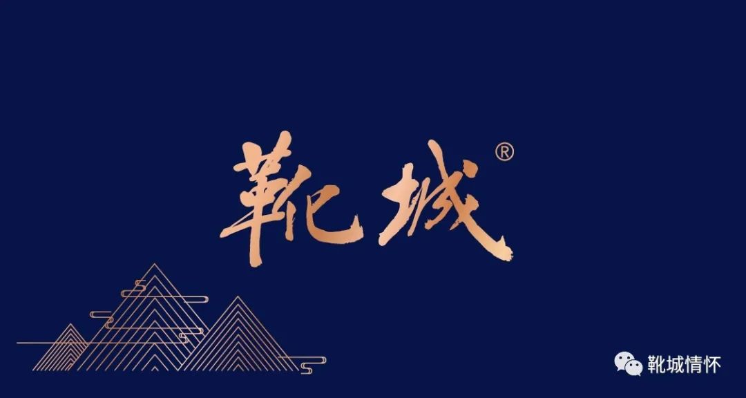 靴城情怀保定黎枢,靴城情怀保定
