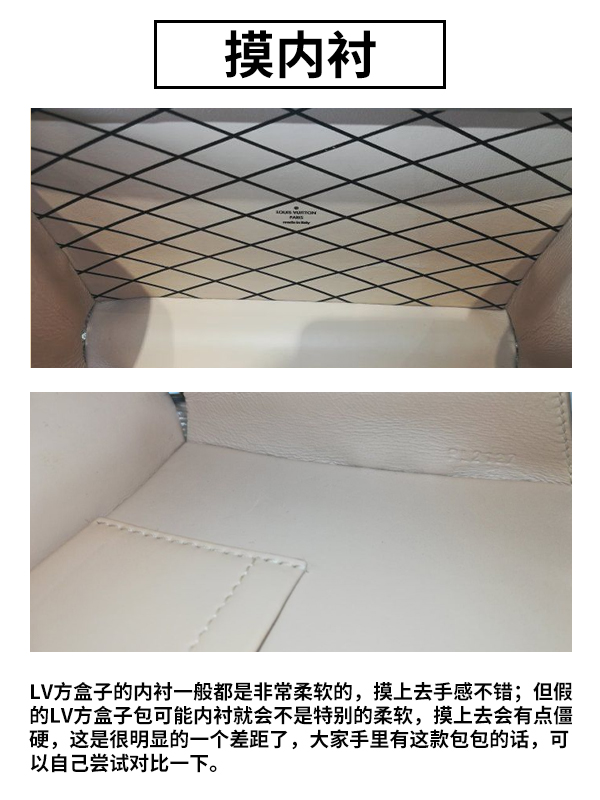 奢侈品鉴定师lv购物袋,奢侈品鉴定lv包包真假免费鉴定