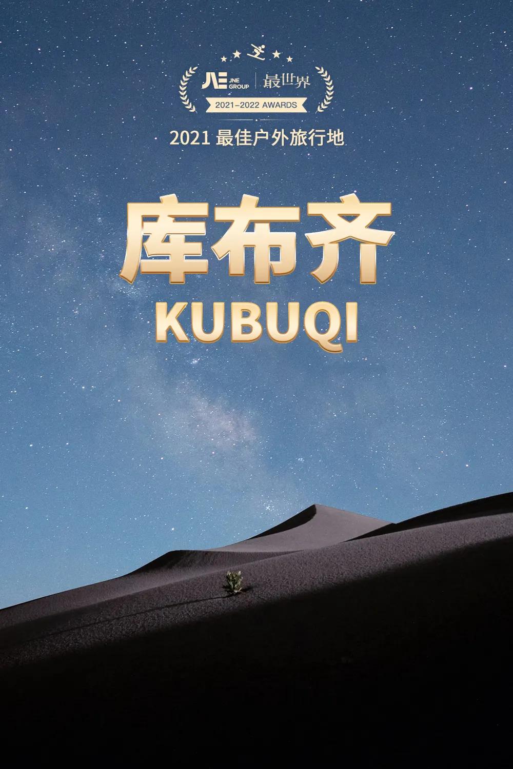 2020世界十大最佳旅行区,2020年十大最佳旅行的国家