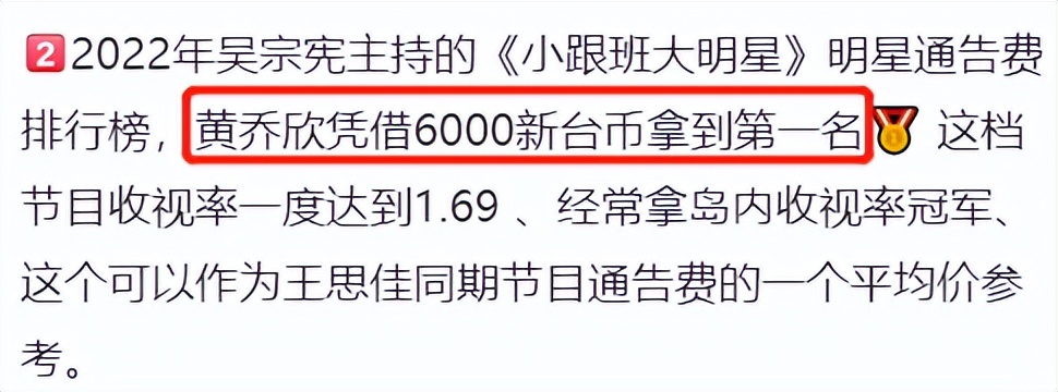 终于翻车！带假包上节目被扒精光，亲妈更牛曾把娘家人送去坐牢
