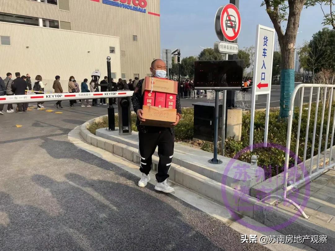 燃炸！彻夜排队！现场堪比春运现场！苏州开市客，正式开业