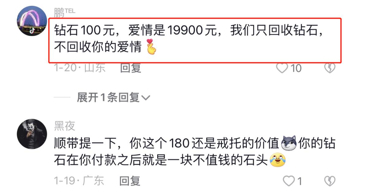 送女朋友礼物是黄金好还是钻石好,送男朋友黄金首饰有什么讲究
