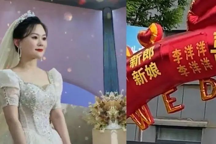 李洋洋和李浩源结婚了吗,李洋洋结婚了么