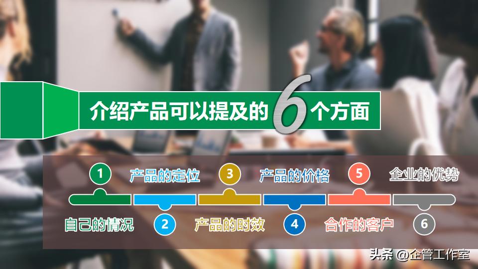 高管管理能力孵化升华系列-从“江湖式”销售走向专业销售精英