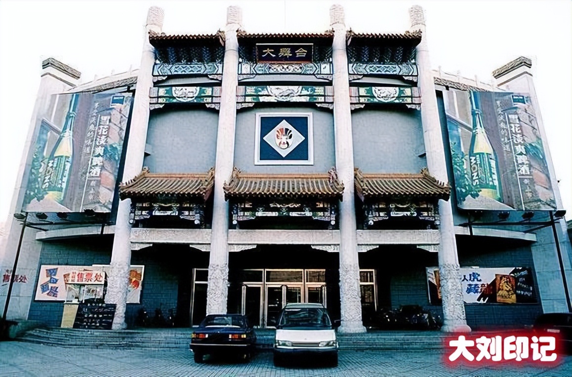沈阳沈河区三角地70年代老照片,沈阳老电影院照片