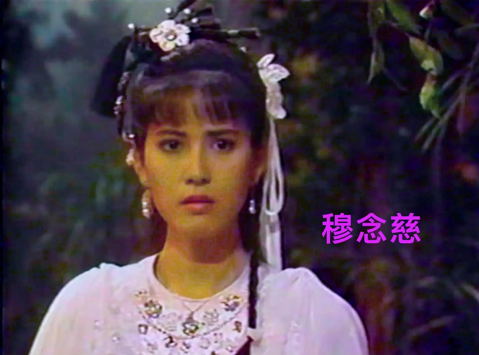 木婉清好的坏的,两版木婉清对比