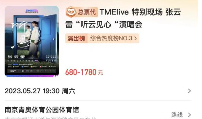 曹云金的翻身仗,曹云金是怎么一步步翻身的