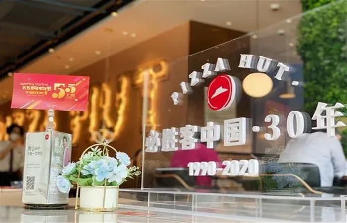 世界第一家必胜客现在怎么样了,餐饮巨头必胜客