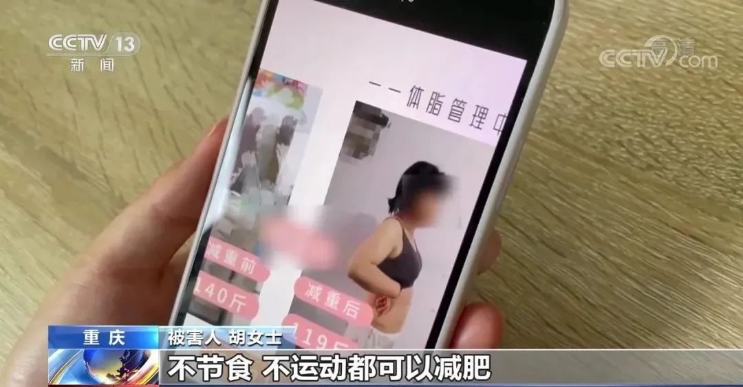 打击整治养老诈骗谨防保健品骗局,卫健局整治养老诈骗行动实施方案