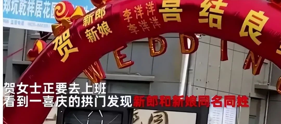 李洋洋和李浩源结婚了吗,李洋洋结婚了么