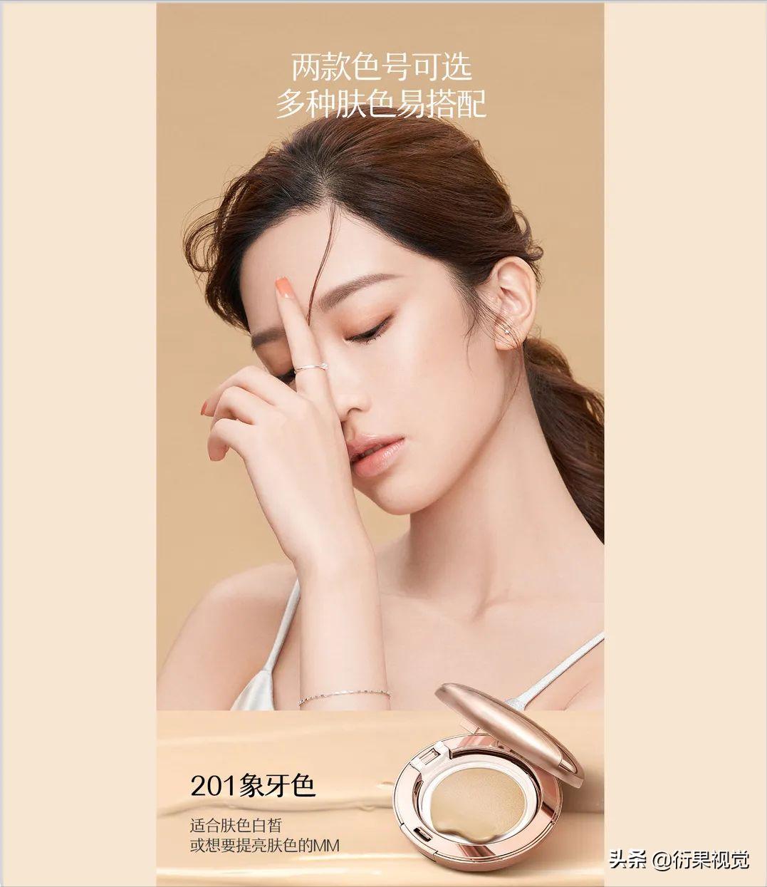 文字编排设计简单图文结合,文字编排形式多讲解