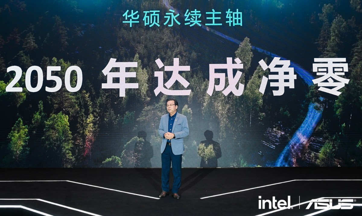 华硕科技发展趋势,华硕创新科技